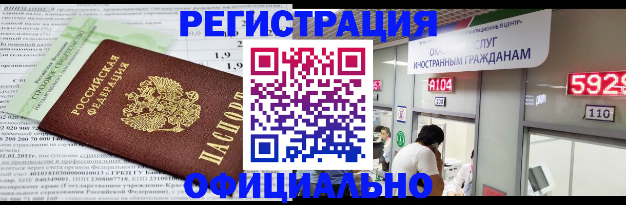 временная регистрация поиск в Александрове