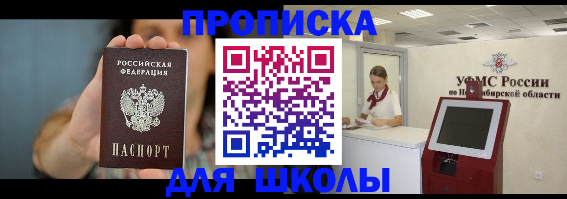 временная регистрация 2025 в Александрове