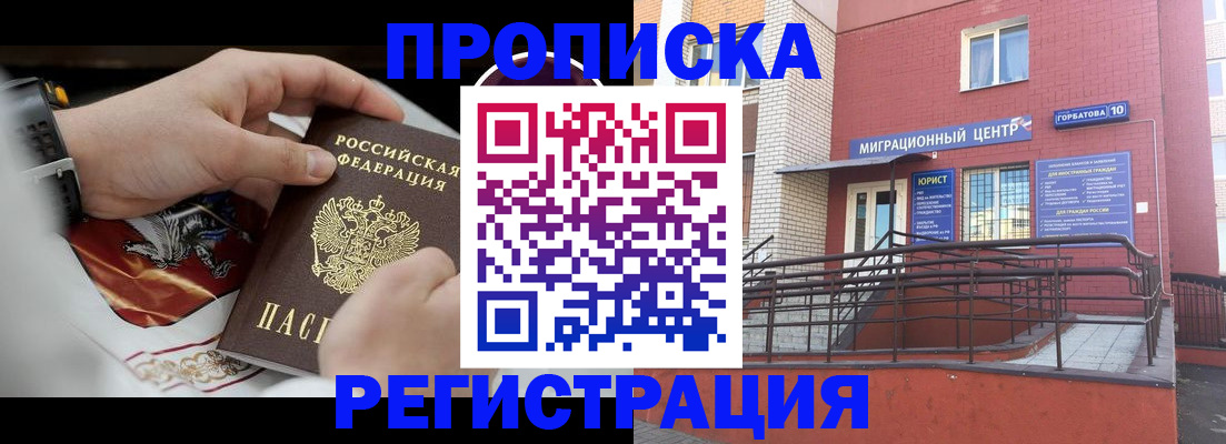 регистрация для школы в Александрове
